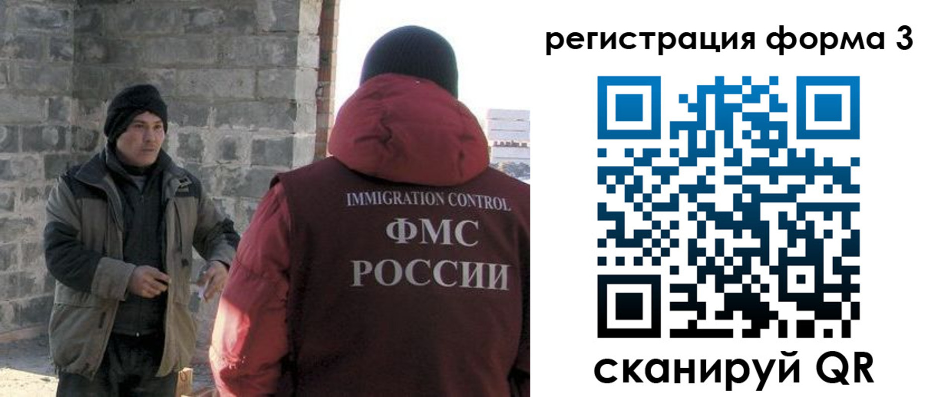 временная регистрация адрес в Кемерово