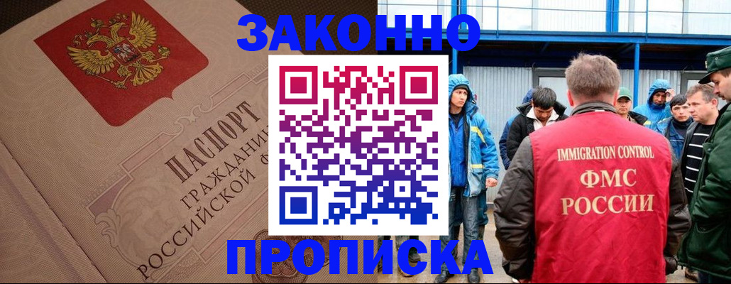 пропишу в квартире в Кемерово
